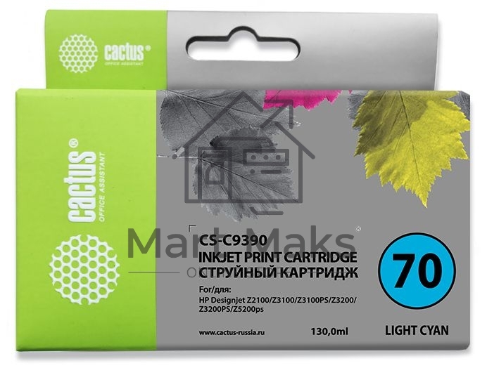Картридж струйный Cactus CS-C9390 №70 светло-голубой (130 мл.) для HP DesignJetZ2100, Z2100GP, Z3100, Z3100GP, Z3100ps GP, Z3200, Z3200ps, Z5200, Z5400 ePrinter, Z5400ps PostScript