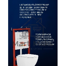 Комплект BAU 6 в 1: инсталляция BAU PRO, унитаз подвесной торнадо Bau Dream Hurricane-3, сиденье дюропласт микролифт, клавиша BAU Stil, хром