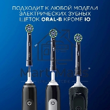 Насадка для зубных щеток Oral-B Cross Action (упак.:6шт)