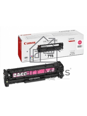 Картридж лазерный Canon Cartridge 718M (2660B002) пурпурный (2900 стр.) для Canon LBP7200/MF8330/8350