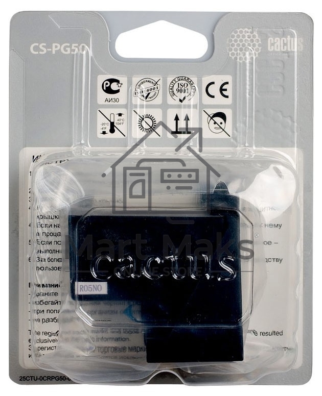 Картридж струйный Cactus CS-PG50 черный (18 мл) для Canon Pixma MP150/MP160/MP170/MP180/MP450/MP460/iP2200/MX300/MX310/JX200/JX210/JX210p/JX500/JX510/JX510P