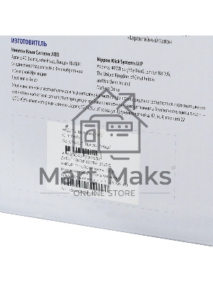 Источник бесперебойного питания Ippon Back Basic 1500 900Вт 1500ВА черный