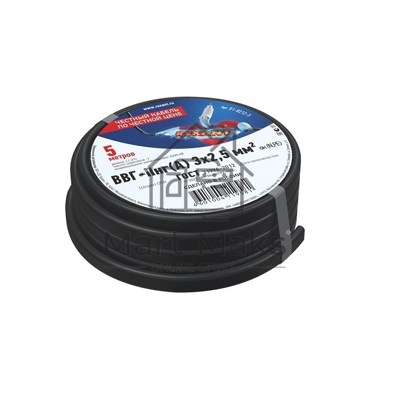 Кабель силовой медный ВВГ-Пнг(А) 3x2,5 мм², длина 5 метров, ГОСТ 31996-2012, ТУ 16-705.499-2010 Rexant