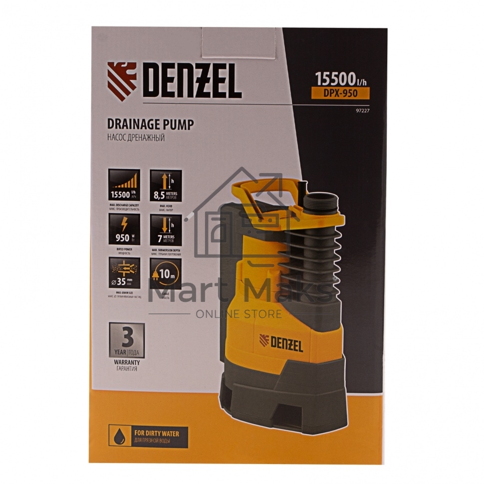 Насос Denzel DPХ950 дренажный х-pro 950Вт подъем 8.5м 15500л/ч
