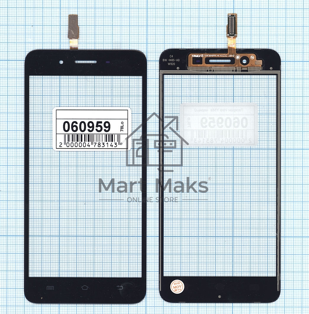 Сенсорное стекло (тачскрин) для Vivo Y55s, черное