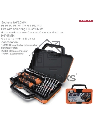 Набор инструментов Jakemy JM-6123