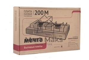 Плитка газовая Мечта-200М белая, 2к Газ,2к, Мечта-200М, коричневая