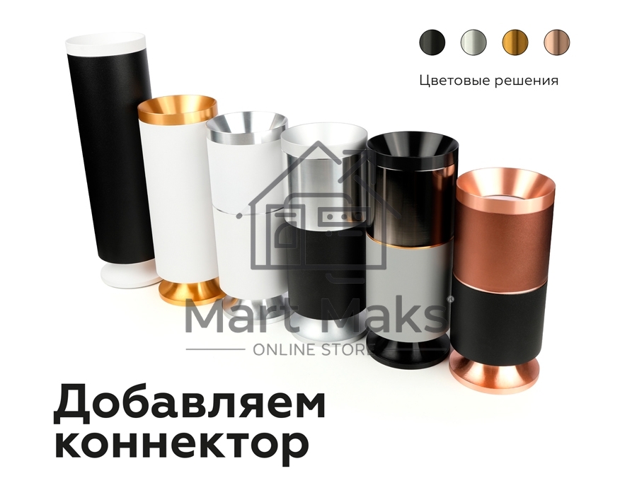 Корпус светильника C7511 SBK черный песок D80*H60mm MR16 GU5.3