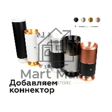 Корпус светильника C7511 SBK черный песок D80*H60mm MR16 GU5.3