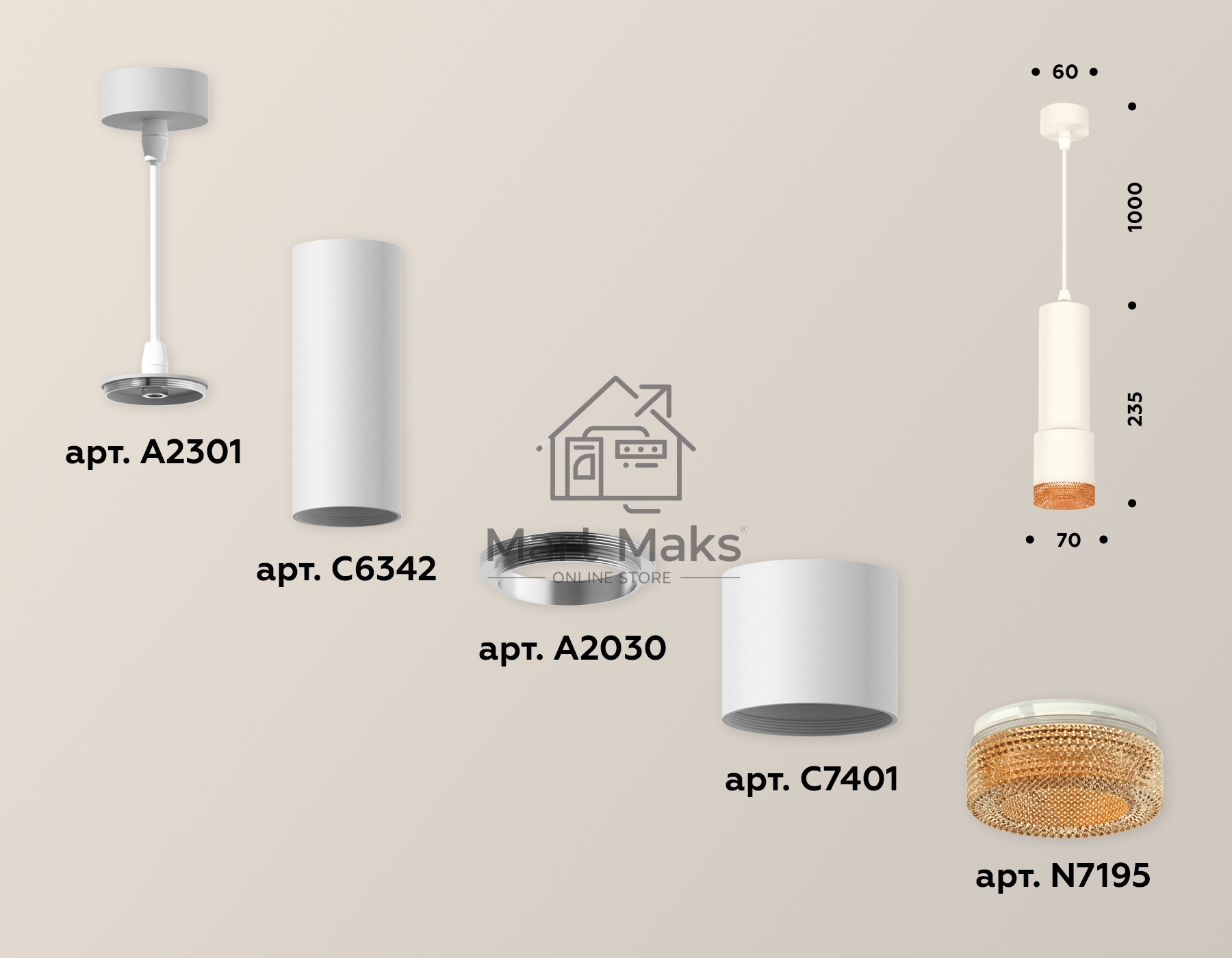 Светильник Ambrella Light XP7401005 SWH/CF белый песок/кофе MR16 GU5.3 (A2301, C6342, A2030, C7401, N7195)
