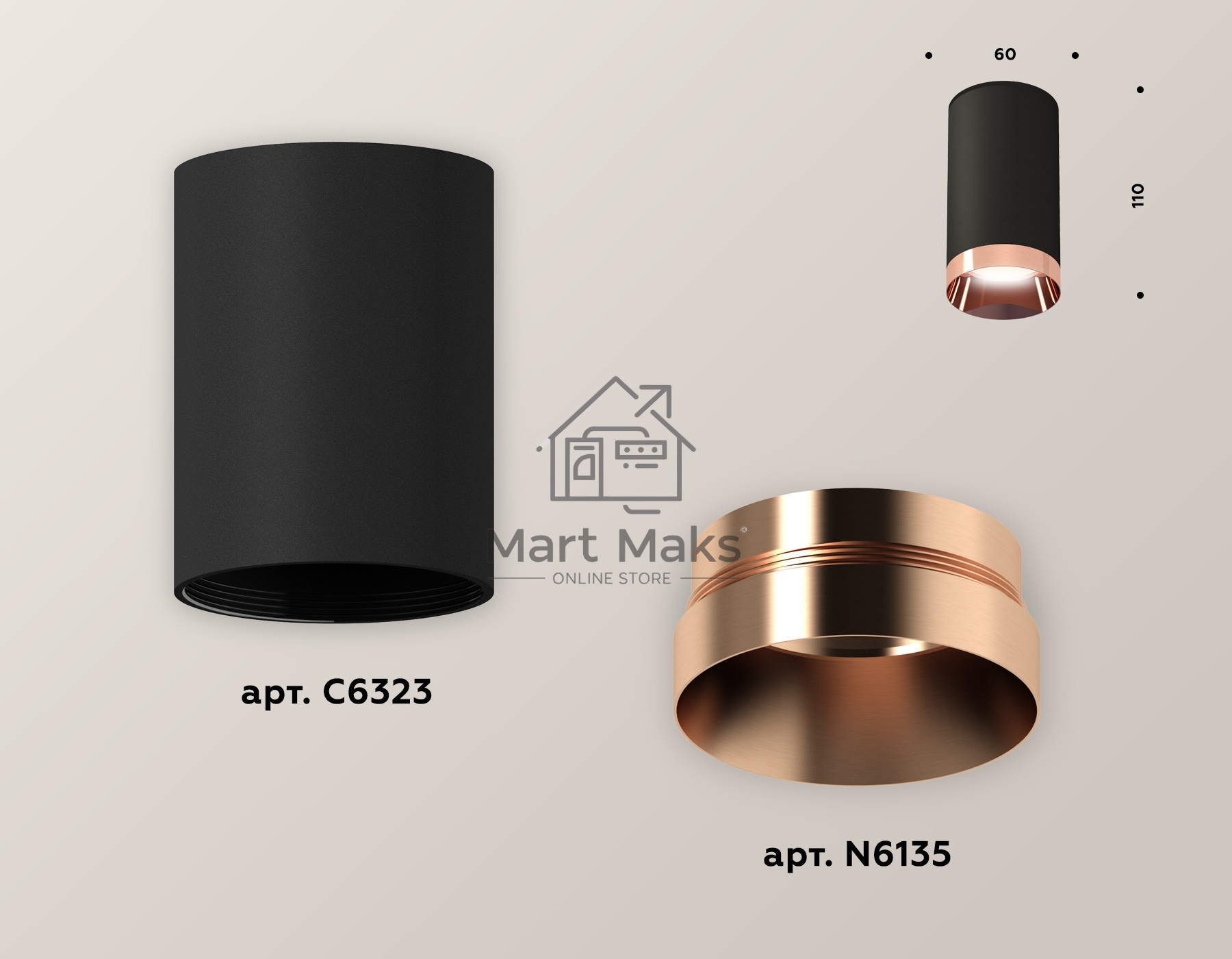 Светильник Ambrella Light XS6323025 SBK/PPG черный песок/золото розовое полированное MR16 GU5.3 (C6323, N6135)