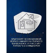 Комплект BAU 6 в 1: инсталляция BAU PRO, унитаз подвесной торнадо Bau Dream Hurricane-3, сиденье дюропласт микролифт, клавиша BAU Stil, хром