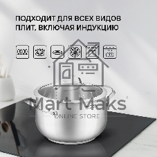 Кастрюля Rondell Calypso RDS-1672 5.8 л. d=22 см (с крышкой) сталь