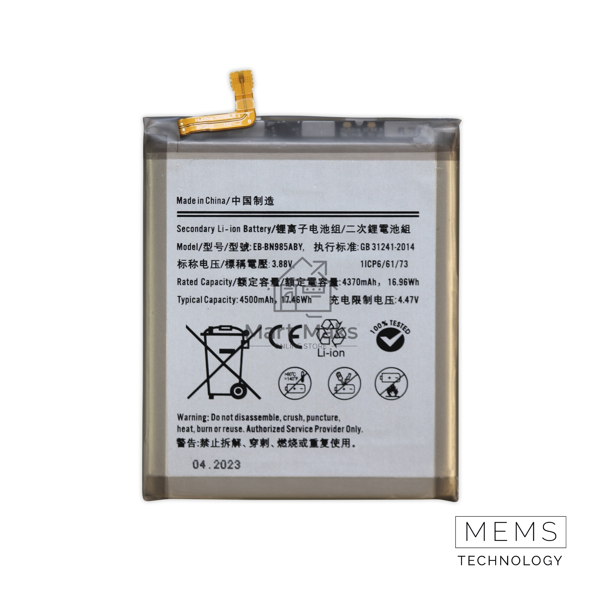 Аккумулятор (батарея) для Samsung Galaxy Note 20 Ultra (SM-N985F) EB-BN985ABU 4370mAh VoltPack