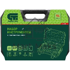 Набор инструментов Сибртех 13388 1/2