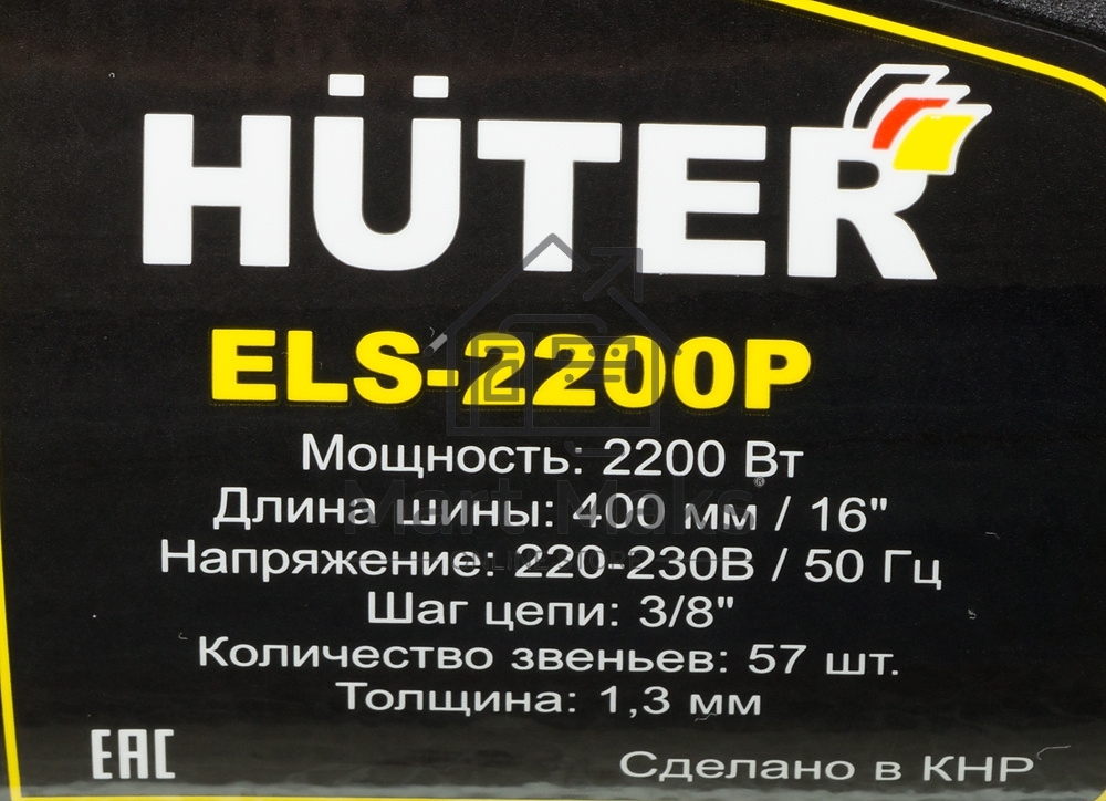 Электрическая цепная пила Huter ELS-2200P 2200Вт дл.шин.:16