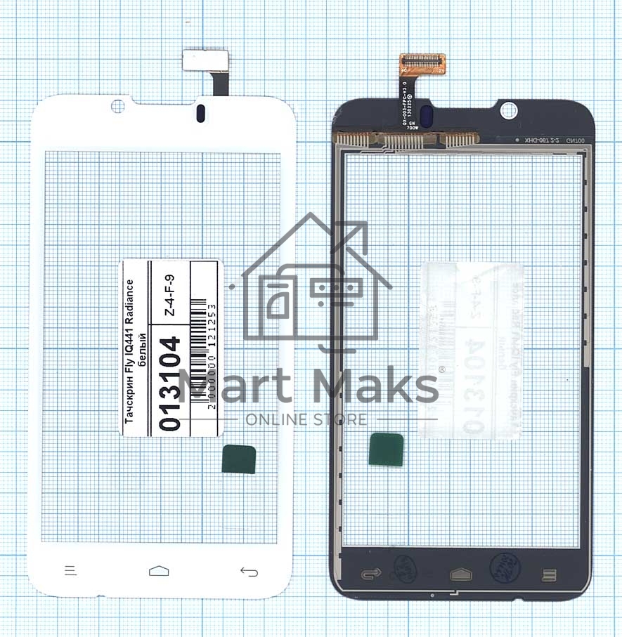 Сенсорное стекло (тачскрин) для Fly IQ441 Radiance, белое
