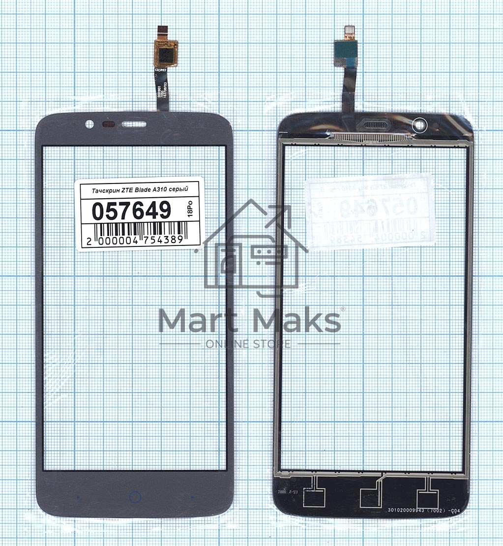Сенсорное стекло (тачскрин) для ZTE Blade A310, серое