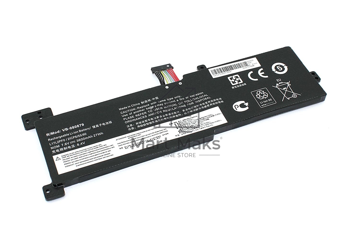 Аккумуляторная батарея для ноутбука Lenovo IdeaPad 330-15 7,6V 3600mAh OEM