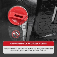 Электрическая цепная пила P.I.T. PKE20H-405A Solo дл.шины:16