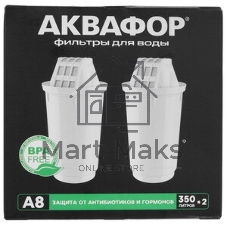 Картридж Аквафор A8 для кувшинов (упак.:2шт)