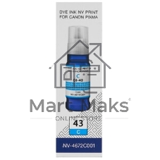 Чернила NVPrint GI-43 C (NV-4672C001) для Canon Pixma G540, G640 (70 мл) Cyan (в коробке) совместимые