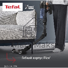 Пылесос вертикальный Tefal X-Force Flex TY9LC1WO серый/синий, питание от аккумулятора, 150 Вт, уборка сухая, пылесборник 0.65 л
