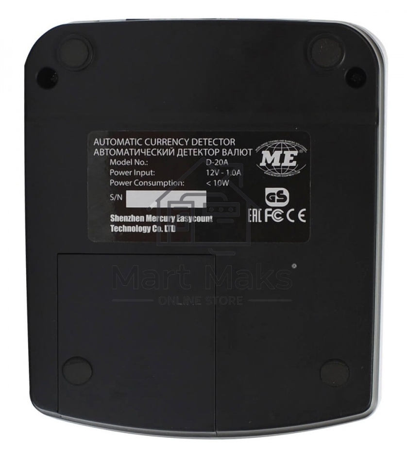 Детектор банкнот Mertech D-20A PROMATIC LED MULTI автоматический мультивалюта АКБ