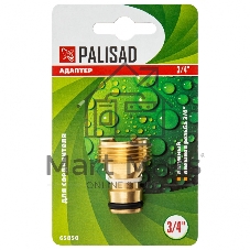 Адаптер Palisad латунный 3/4'' внешняя резьба