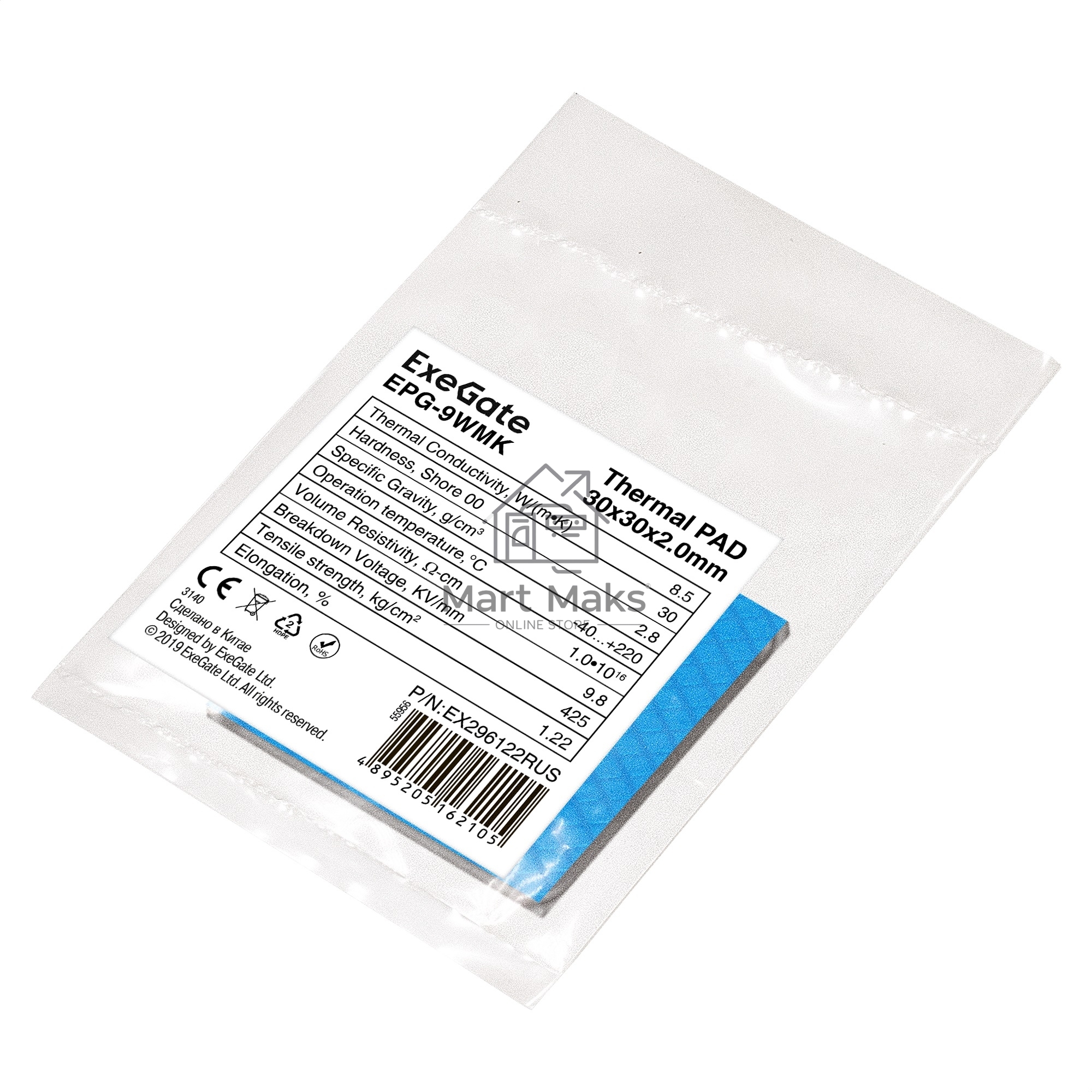 Термопрокладка ExeGate EPG-9WMK (30x30x2.0 mm, 8,5 Вт/ (м•К), теплопроводящая клейкая двухсторонняя)