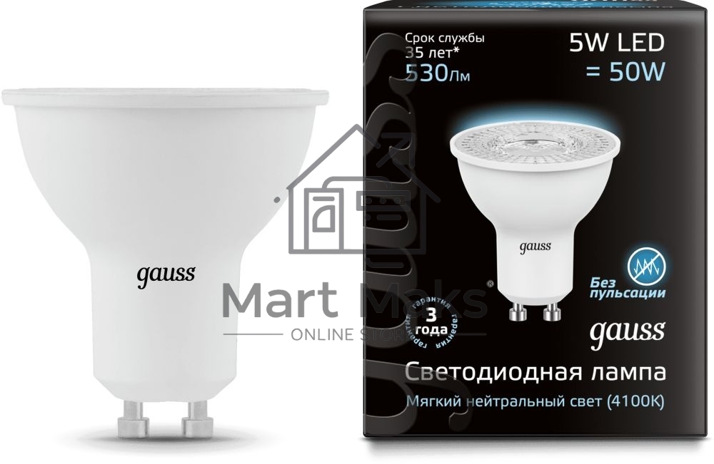 Лампа светодиодная GAUSS 101506205LED MR16 GU10 5W 4100K