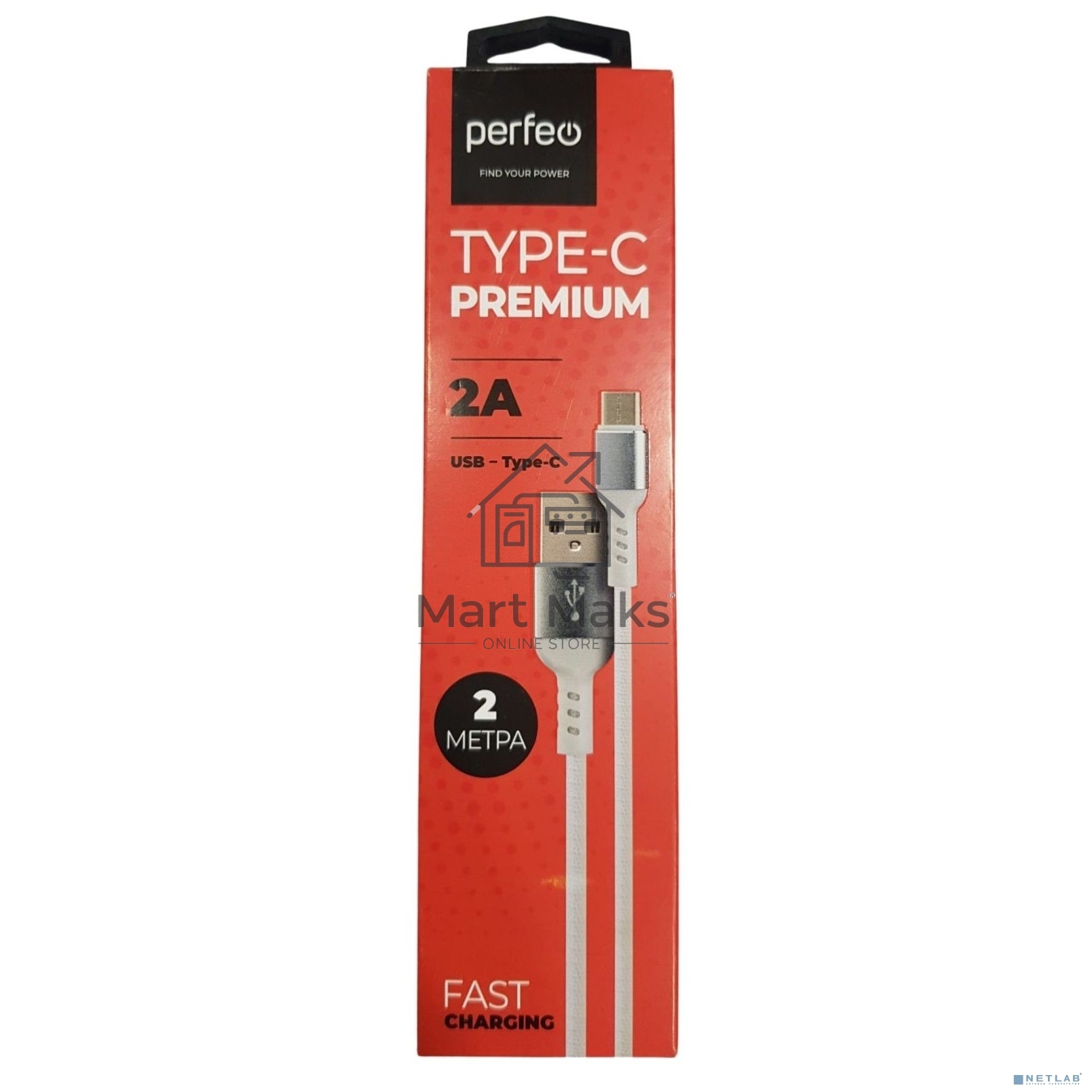 Кабель PERFEO U4908 USB2.0 A вилка - USB Type-C вилка, белый, длина 2 м., бокс