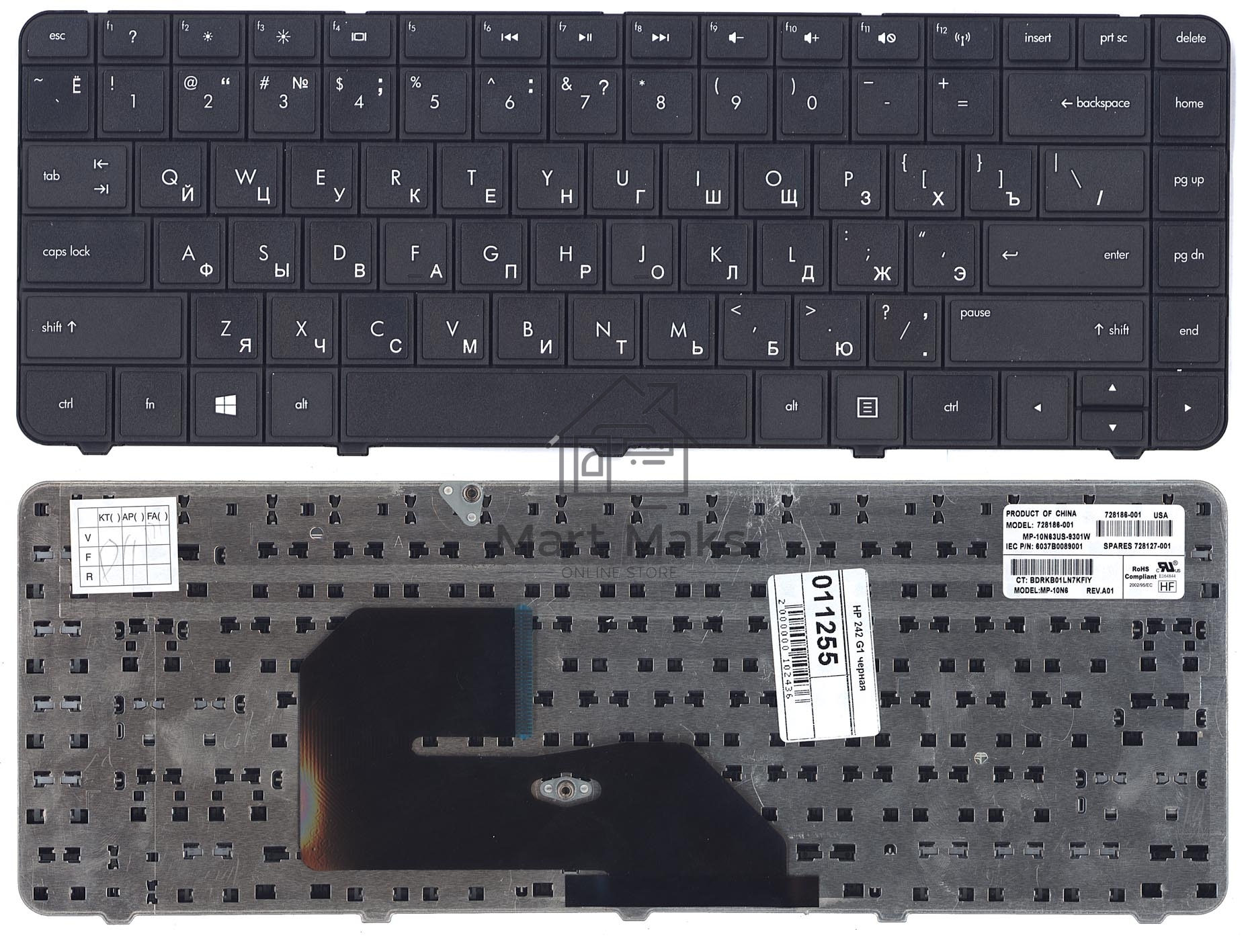 Клавиатура для ноутбука HP 242 G1 черная