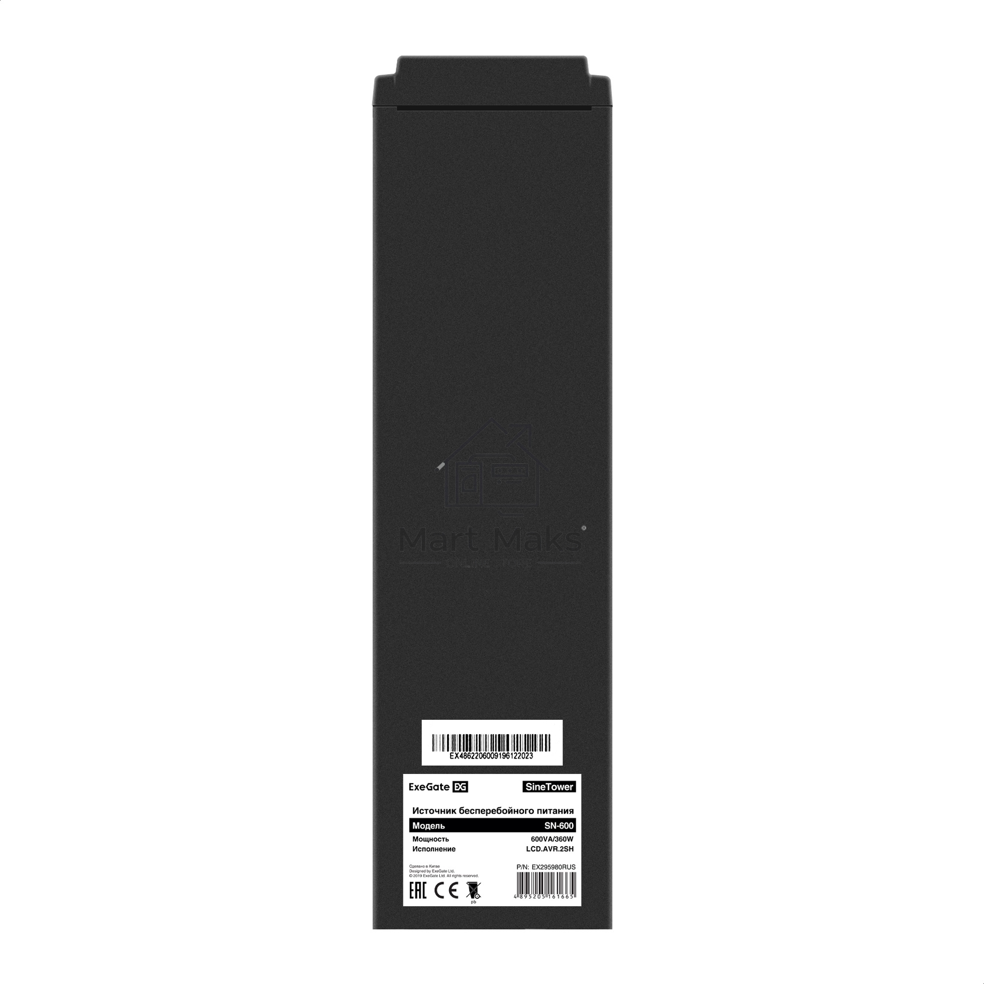 Источник бесперебойного питания (инвертор, синус, для котла) ExeGate SineTower SN-600.LCD.AVR.2SH <600VA/360W, чистая синусоида, LCD дисплей, AVR, 2*Schuko, линейно-интерактивный, Black>