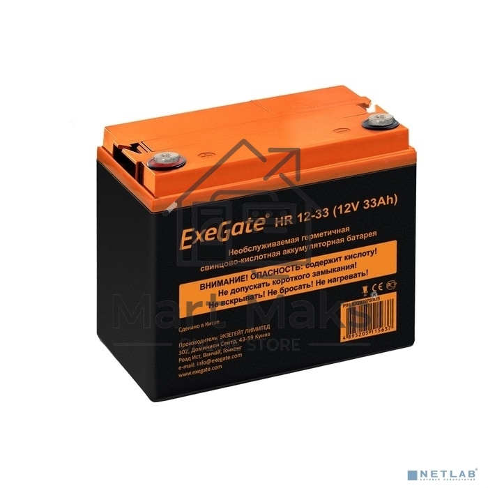 Аккумуляторная батарея ExeGate HR 12-33 (12V 33Ah, под болт М6)