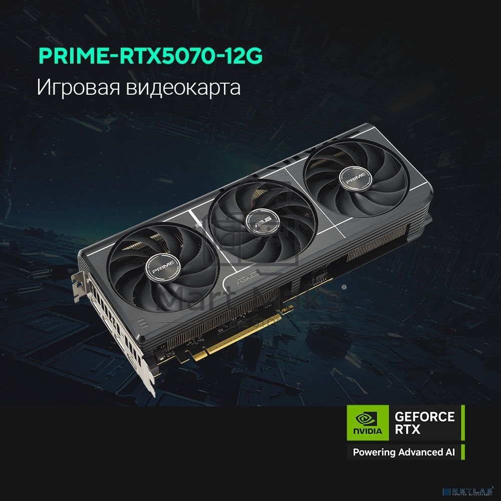 Видеокарта ASUS PRIME-RTX 5070-O12GRTX 5070,HDMI*1,DP*3,12G,D7; 90YV0M10-M0NA00