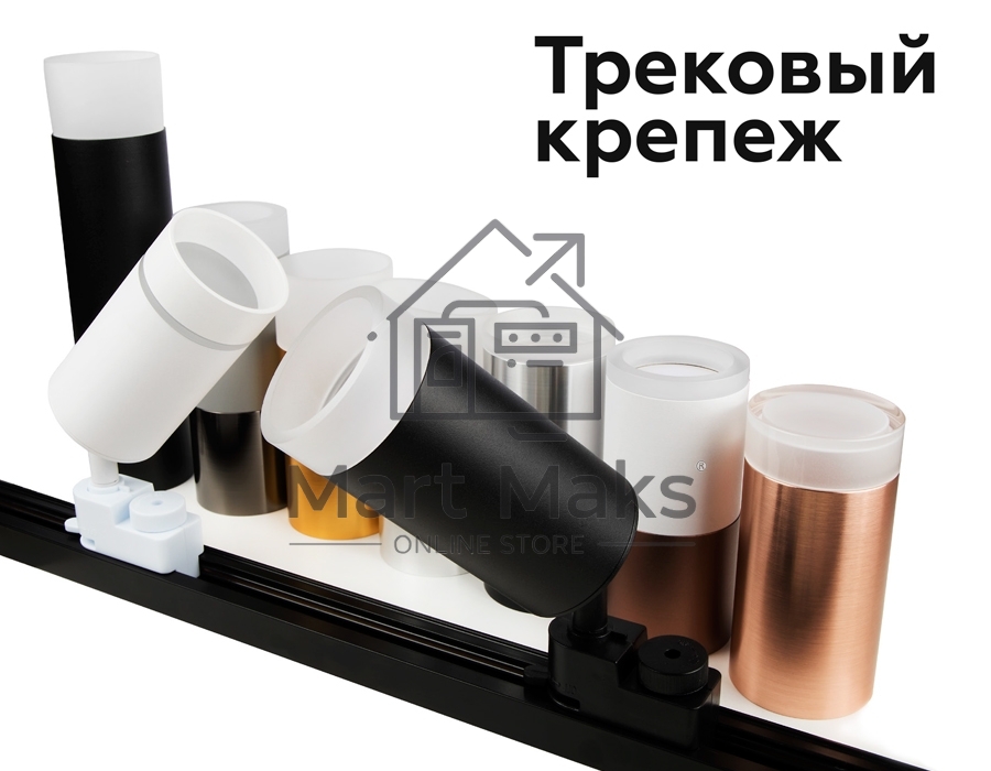 Насадка для корпуса светильника N6221 SBK/FR черный песок/белый матовый D60*H30mm Out15mm MR16