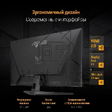 Монитор 31.5