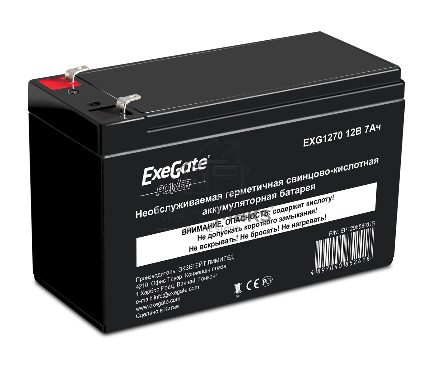 Батарея ExeGate EP129858RUS DTM 1207/EXG1270 (12V 7Ah) клеммы F2
