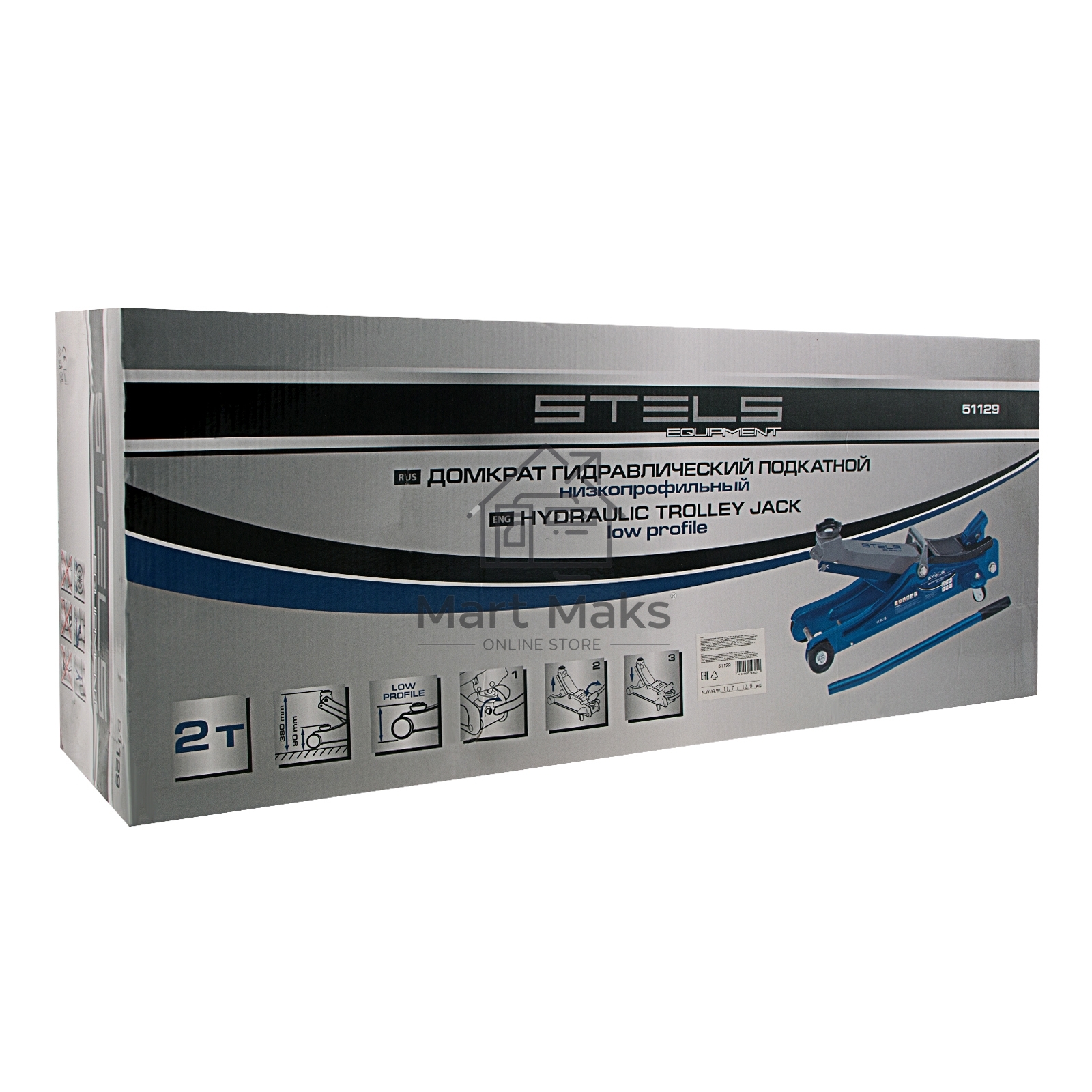 Домкрат STELS 51129гидравлический подкатной 2 тонны low profile 80-380мм