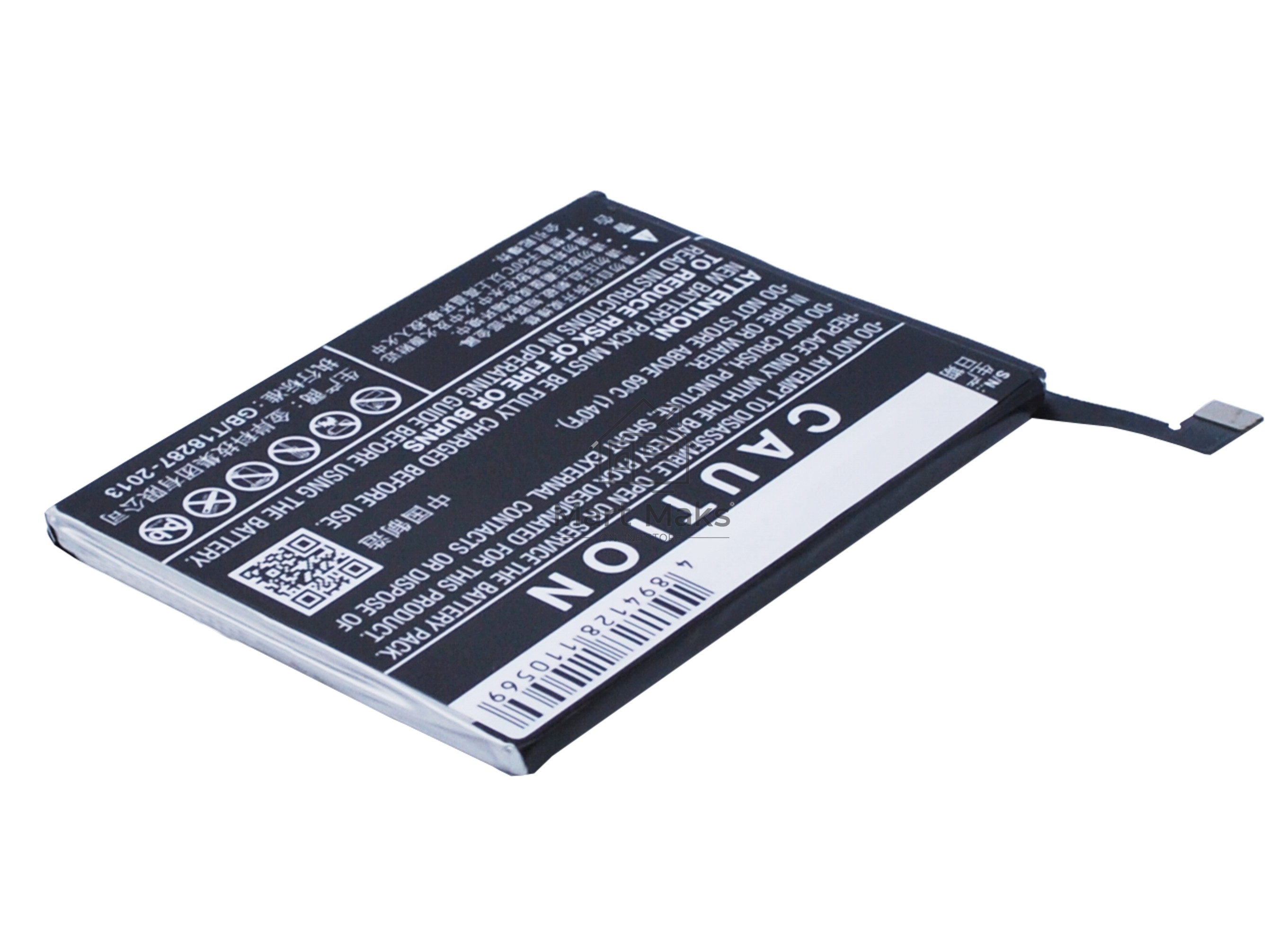 Аккумулятор CameronSinoCS-LVZ900SL BL246 для Lenovo Vibe Shot 3.8V / 2900mAh / 11.02Wh