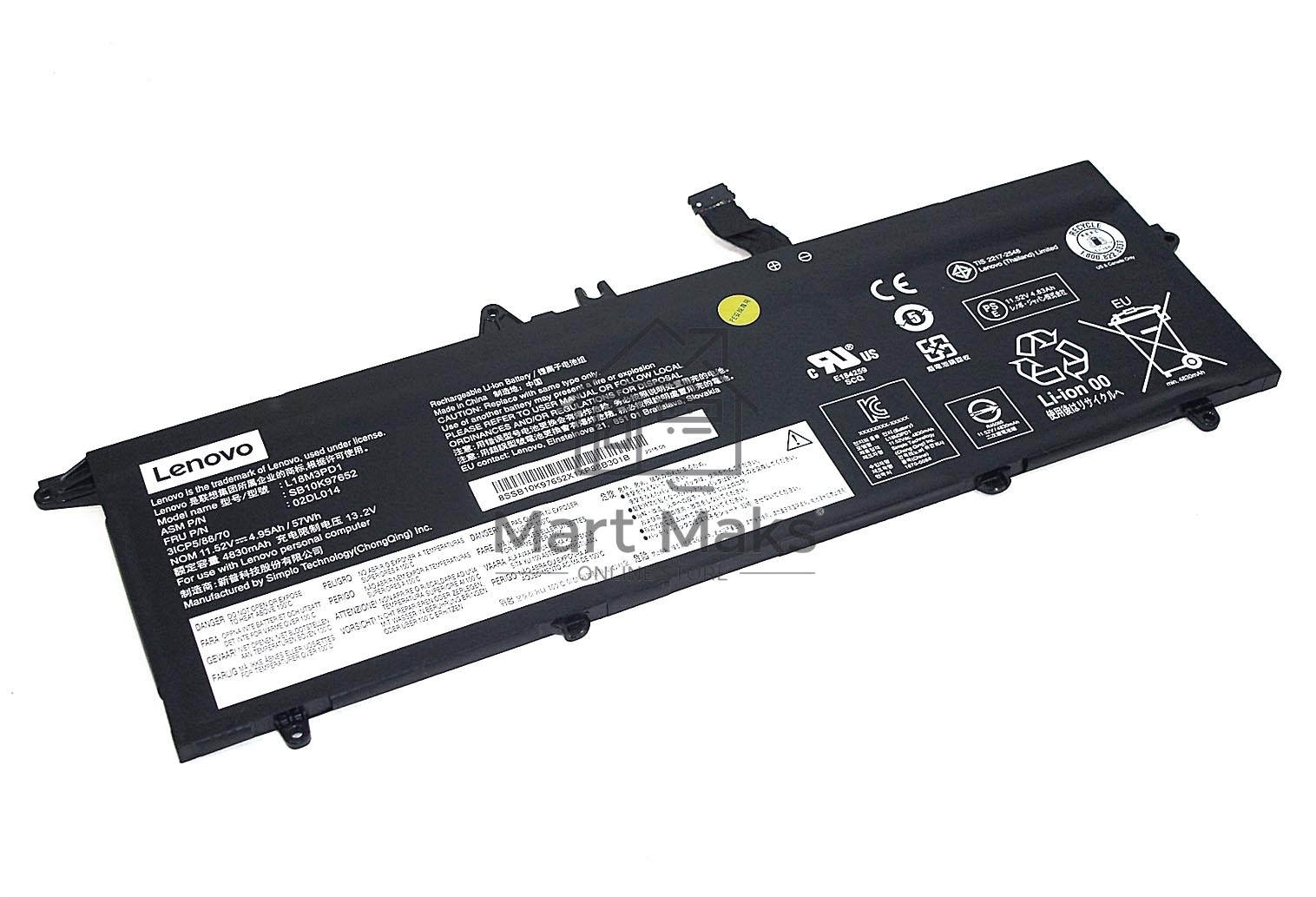 Аккумуляторная батарея для ноутбука Lenovo ThinkPad T490s 11.52V 4950mAh