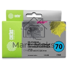 Картридж струйный Cactus CS-C9452A №70 голубой (130 мл.) для HP Designjet Z3100