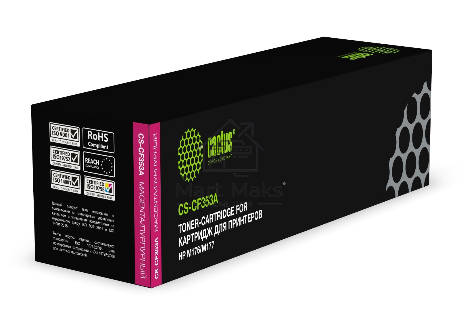 Картридж лазерный Cactus CS-CF353A пурпурный (1000 стр.) для HP M176/M177