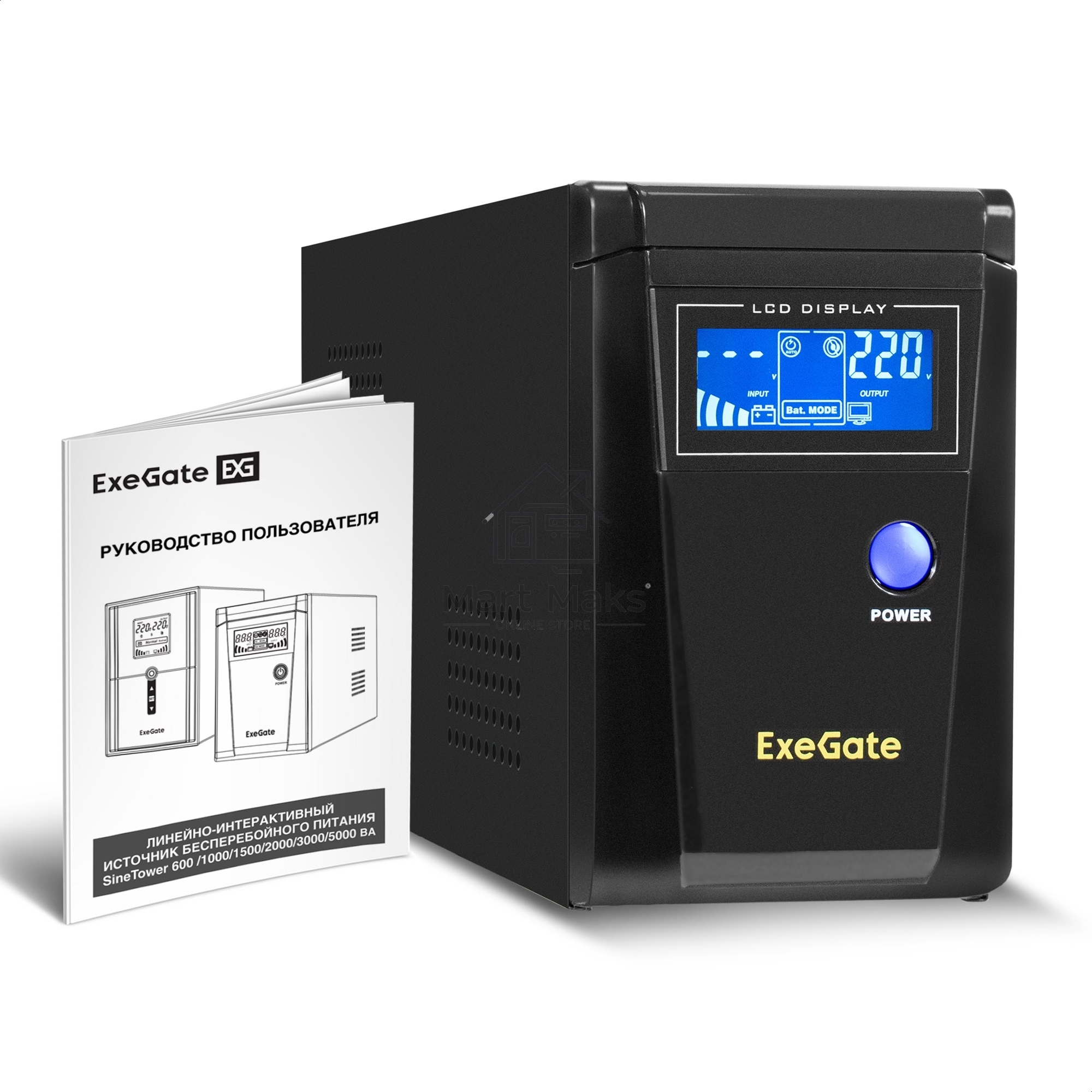 Источник бесперебойного питания (инвертор, синус, для котла) ExeGate SineTower SN-600.LCD.AVR.2SH <600VA/360W, чистая синусоида, LCD дисплей, AVR, 2*Schuko, линейно-интерактивный, Black>