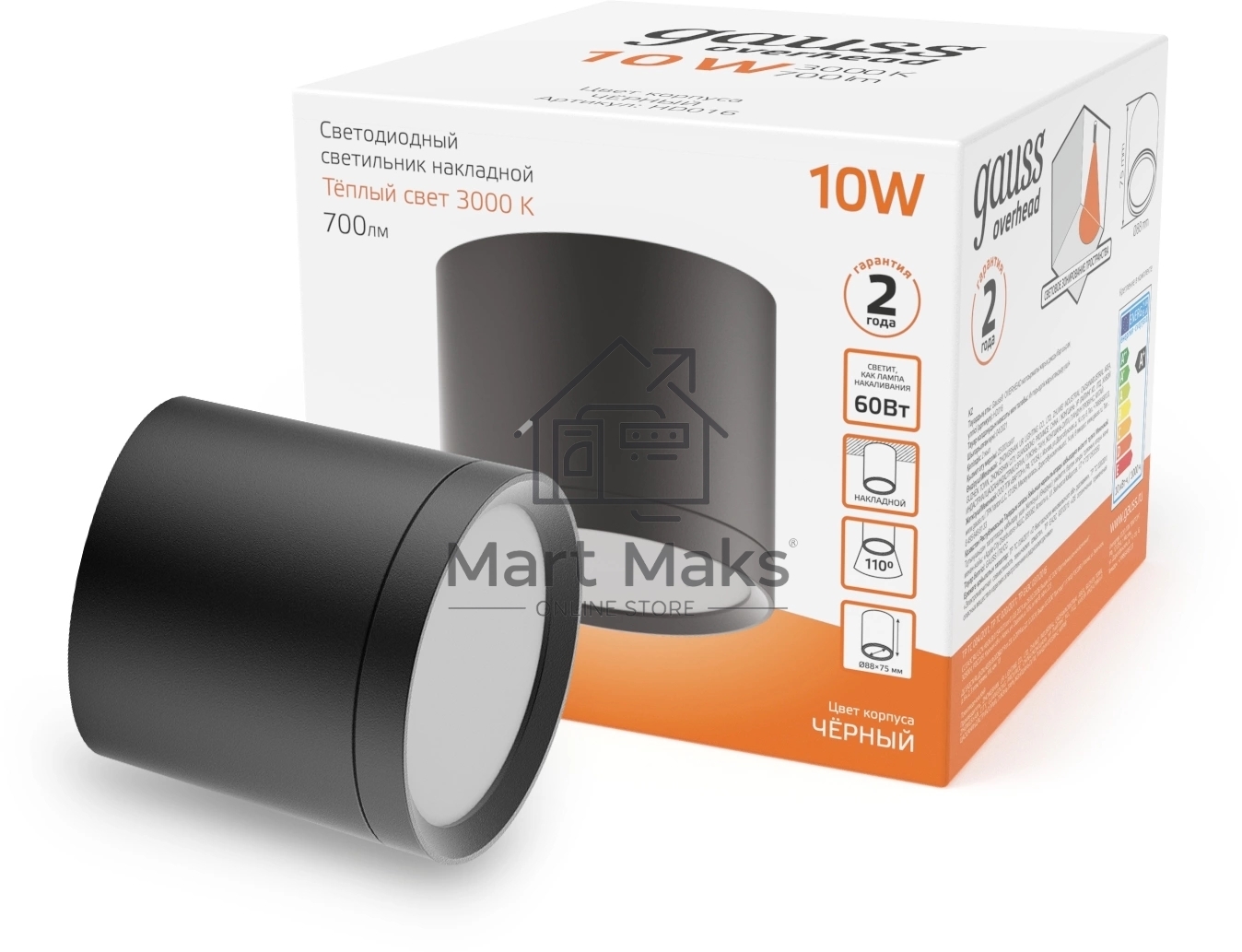 Светильник Gauss LED накладной с рассеивателем 10W 3000K 88х75мм 1/30 черный