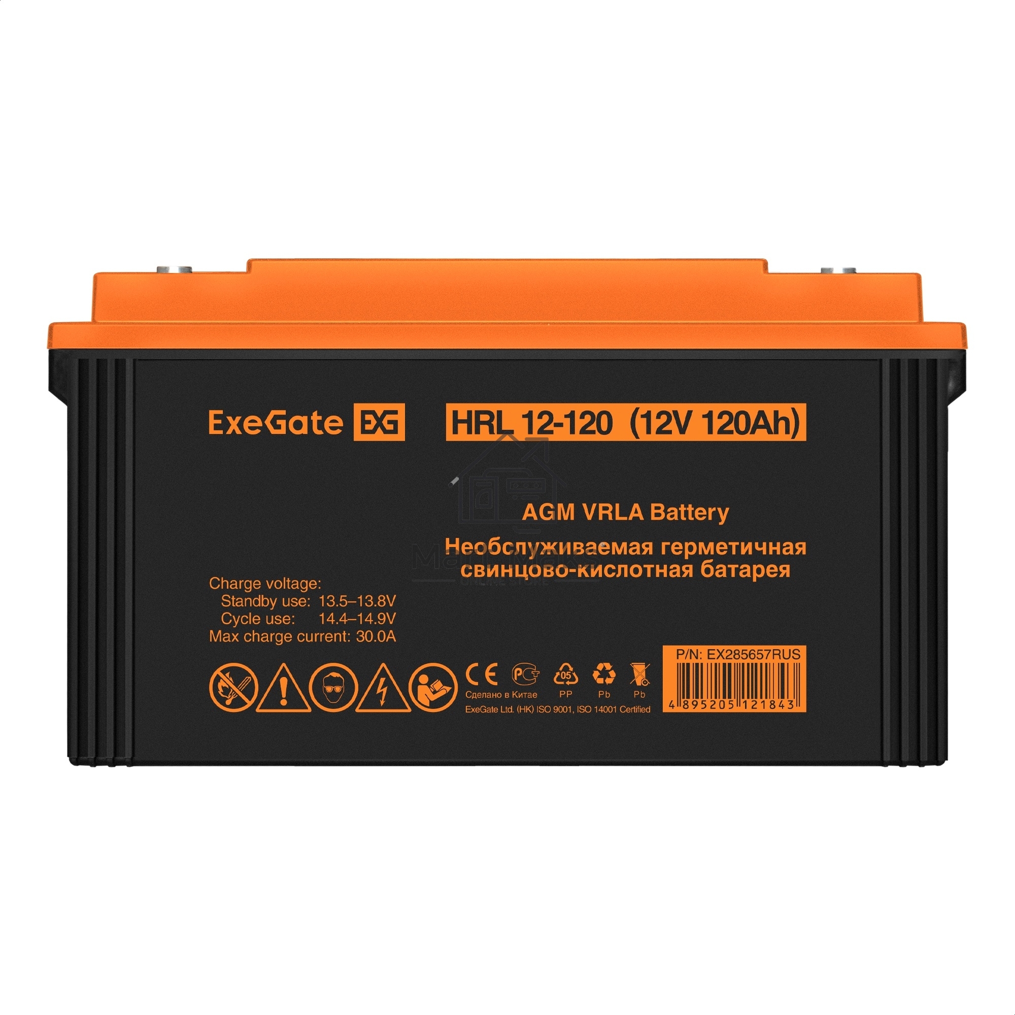 Аккумуляторная батарея ExeGate EX285657RUS HRL 12-120 (12V 120Ah, под болт М8)