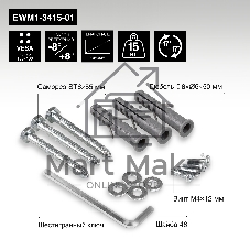 Крепление настенное ExeGate EWM1-3415-01 (кронштейн для одного монитора 13