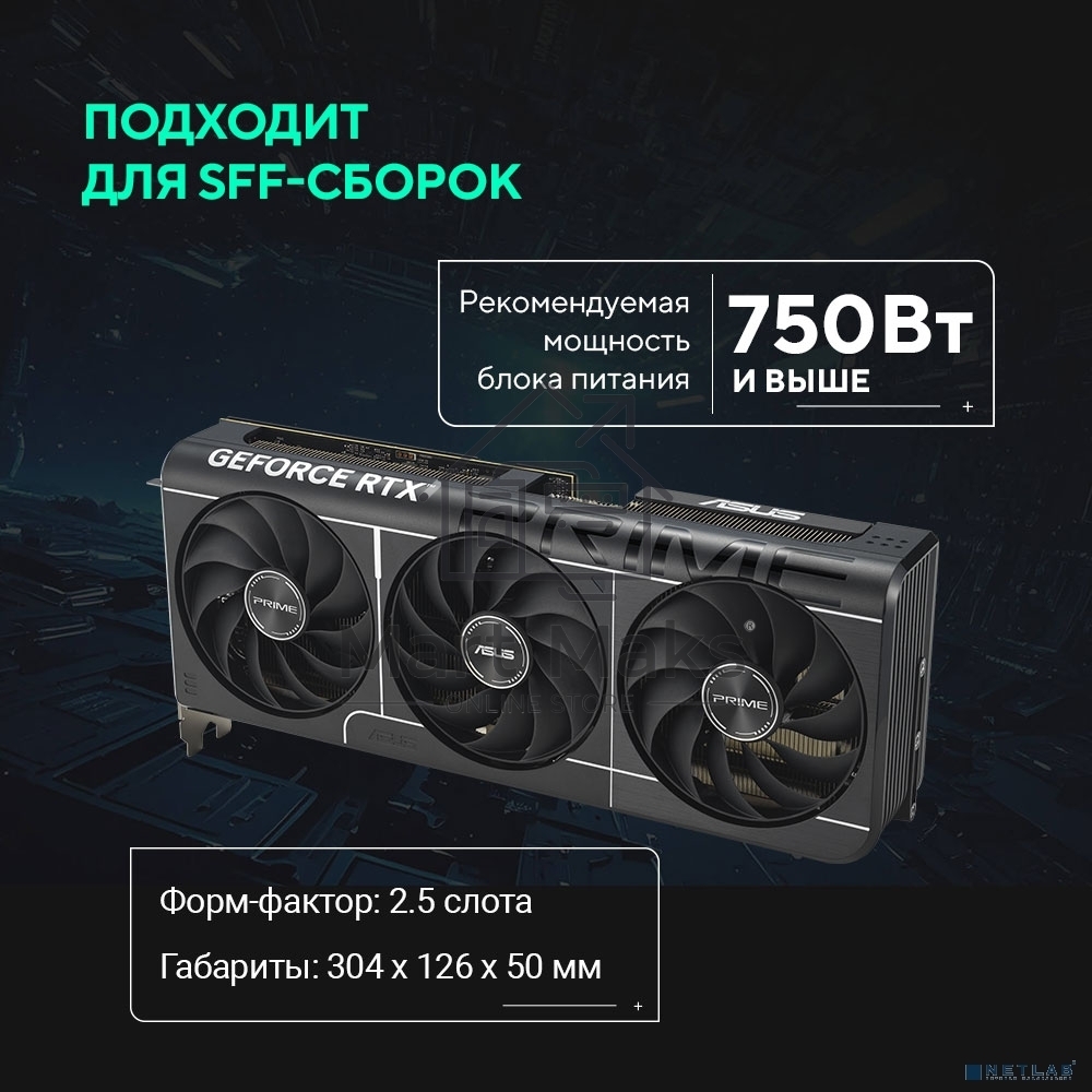 Видеокарта ASUS PRIME-RTX 5070-O12GRTX 5070,HDMI*1,DP*3,12G,D7; 90YV0M10-M0NA00