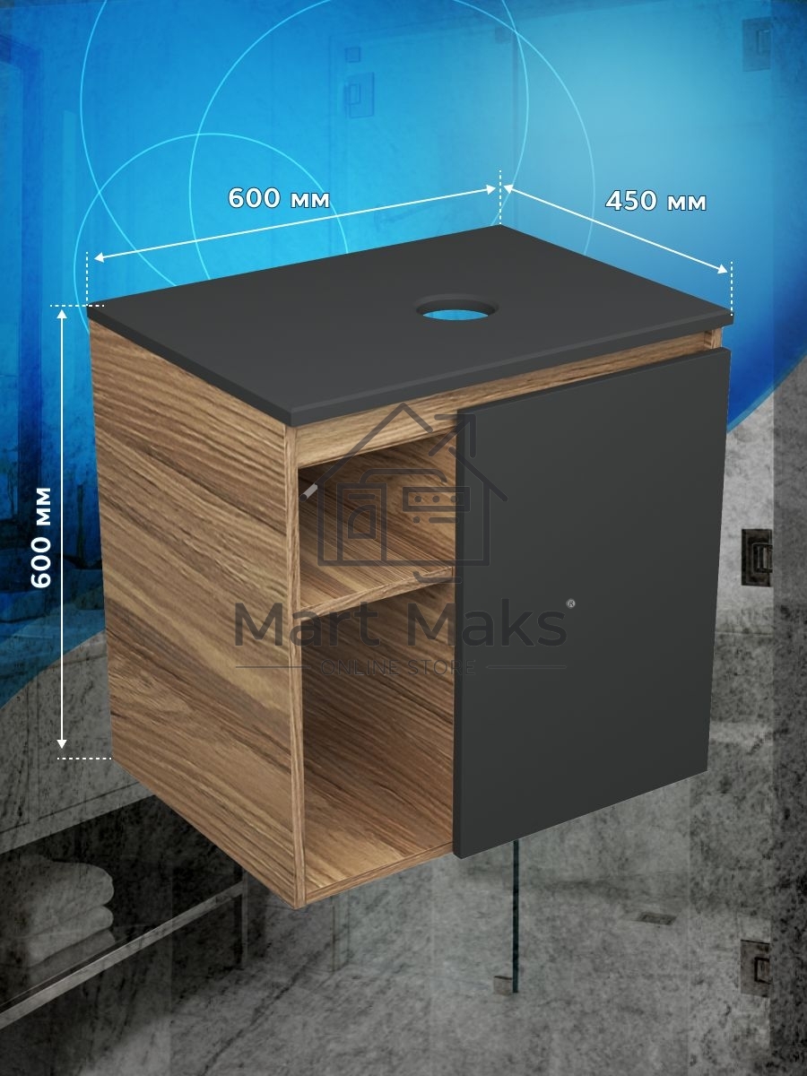 Тумба подвесная под раковину Bau Dream Blackwood 60 правая, полки, дверца, графит